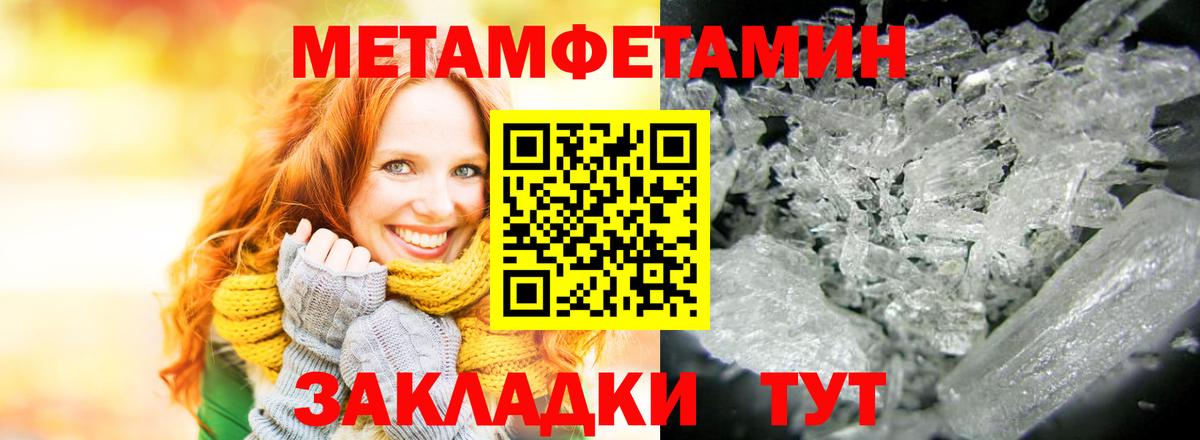 Амфетамин VHQ Зеленогорск
