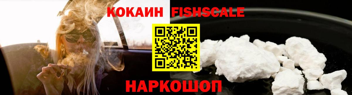 Зеленогорск  Cocaine 98%  Вход с VPN  КОКАИН Боливия 