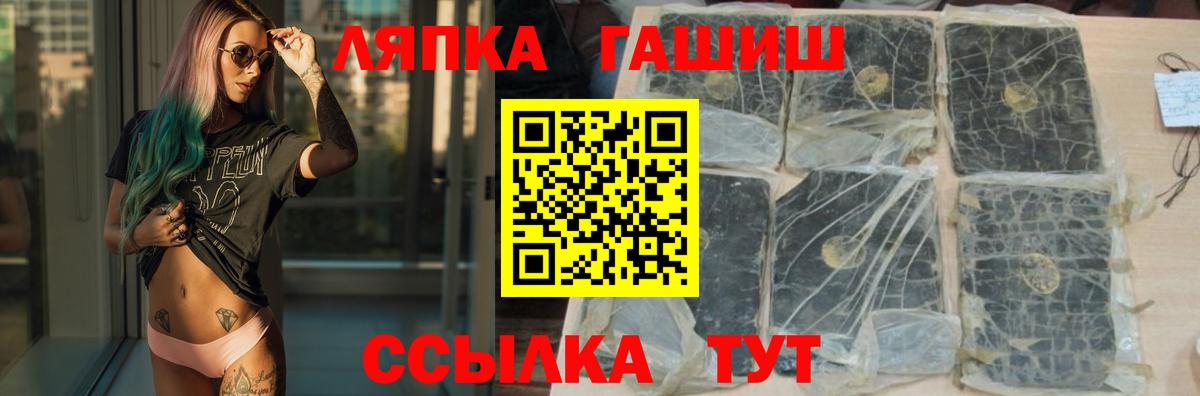 Гашиш убойный  наркотики  Зеленогорск  Вход с VPN  Гашиш Изолятор 