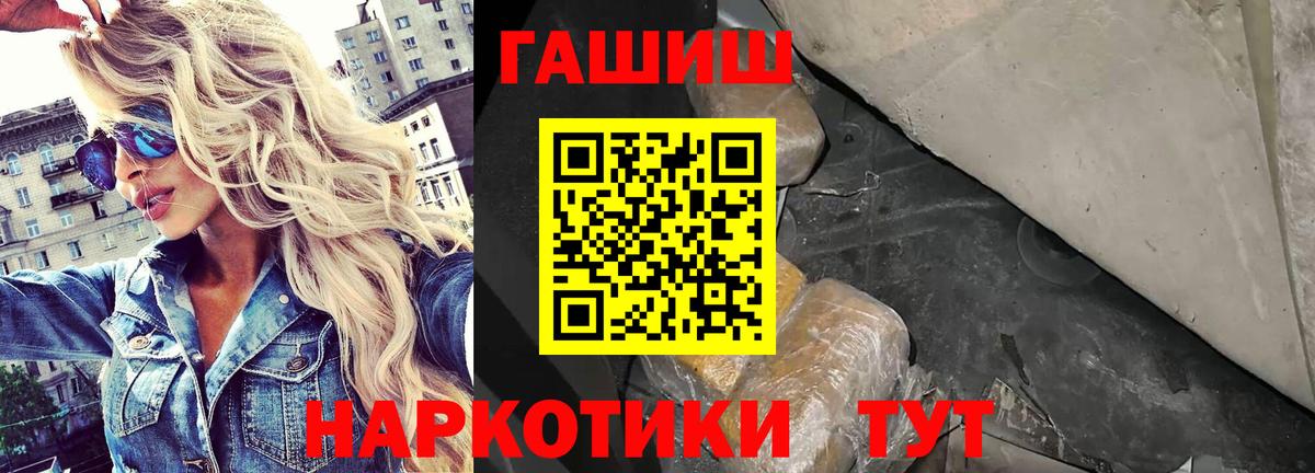 ГАШИШ AMNESIA HAZE Зеленогорск