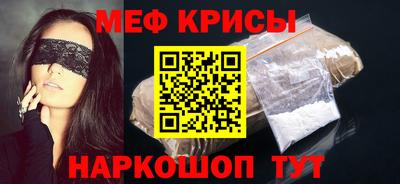 MESCALINE Кулебаки