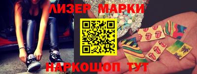 молекула духа Кунгур