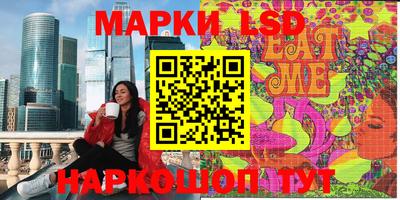 молекула духа Кунгур