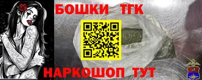 молекула духа Кунгур