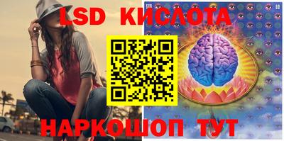 молекула духа Кунгур