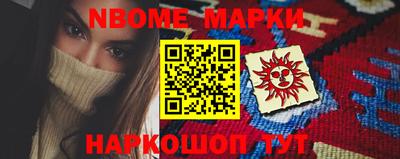 молекула духа Кунгур