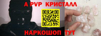 молекула духа Кунгур