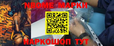 молекула духа Кунгур