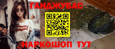 молекула духа Кунгур