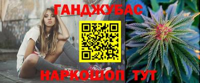 молекула духа Кунгур