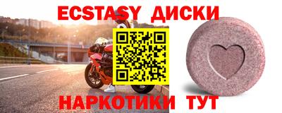 MESCALINE Кулебаки