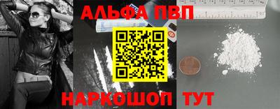 apvp Кумертау