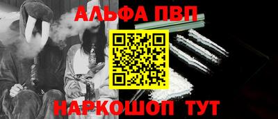 apvp Кумертау