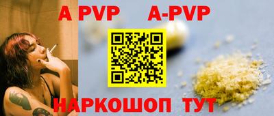 apvp Кумертау