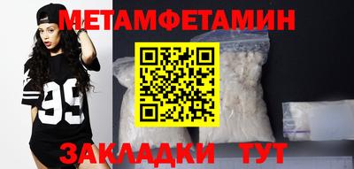 молекула духа Кунгур