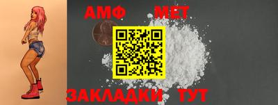 молекула духа Кунгур