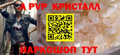 молекула духа Кунгур