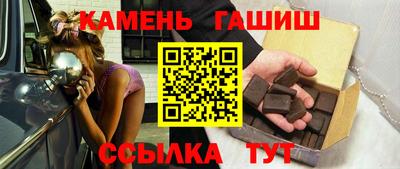 молекула духа Кунгур