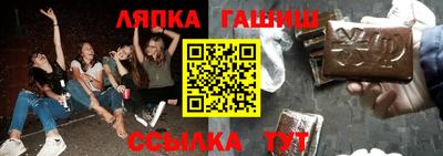 молекула духа Кунгур
