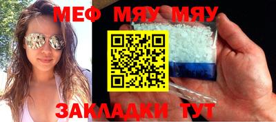 MESCALINE Кулебаки