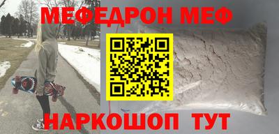 молекула духа Кунгур