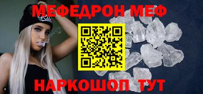 MESCALINE Кулебаки