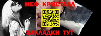 молекула духа Кунгур