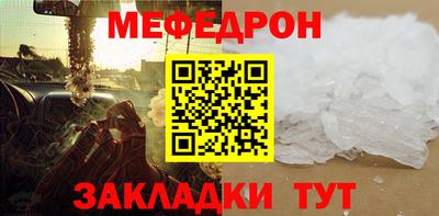 MESCALINE Кулебаки
