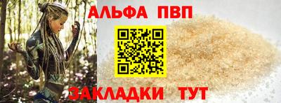 apvp Кумертау