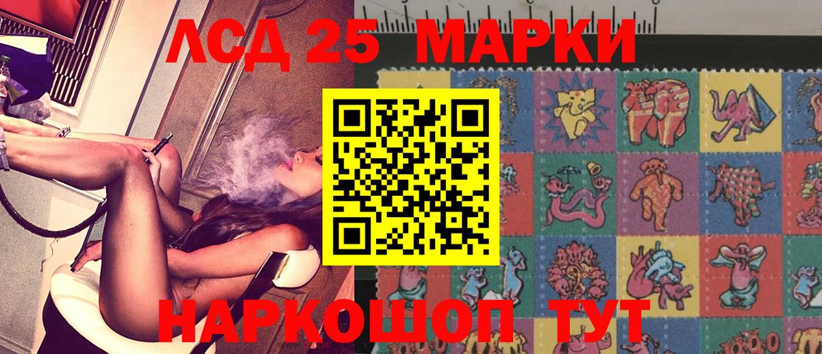 Марки NBOMe 1,5мг Зеленогорск